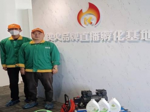 2021年12月廣州快火短視頻科技有限公司辦公室丨直播間除甲醛